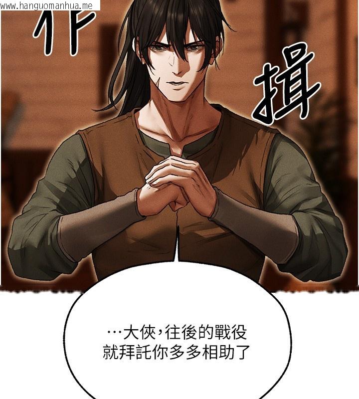 韩国漫画人妻猎人韩漫_人妻猎人-第116话-正邪大战开始!!在线免费阅读-韩国漫画-第79张图片