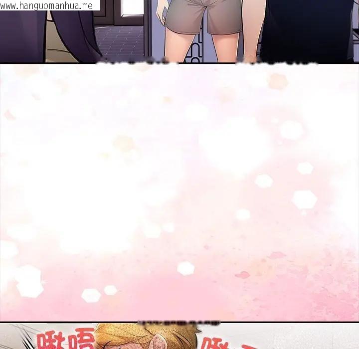 韩国漫画遇见美魔女房东韩漫_遇见美魔女房东-第7话在线免费阅读-韩国漫画-第46张图片