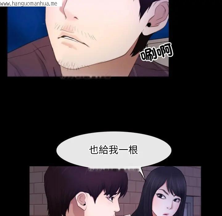 韩国漫画寻找初恋韩漫_寻找初恋-第59话在线免费阅读-韩国漫画-第73张图片