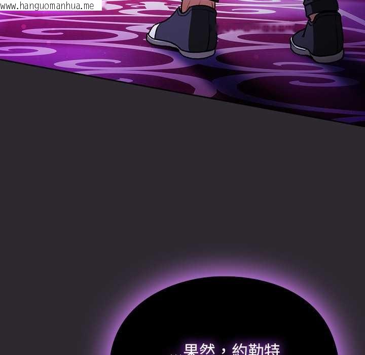 韩国漫画男人稀缺的异世界/当前女友变成异世界独裁者韩漫_男人稀缺的异世界/当前女友变成异世界独裁者-第24话在线免费阅读-韩国漫画-第51张图片