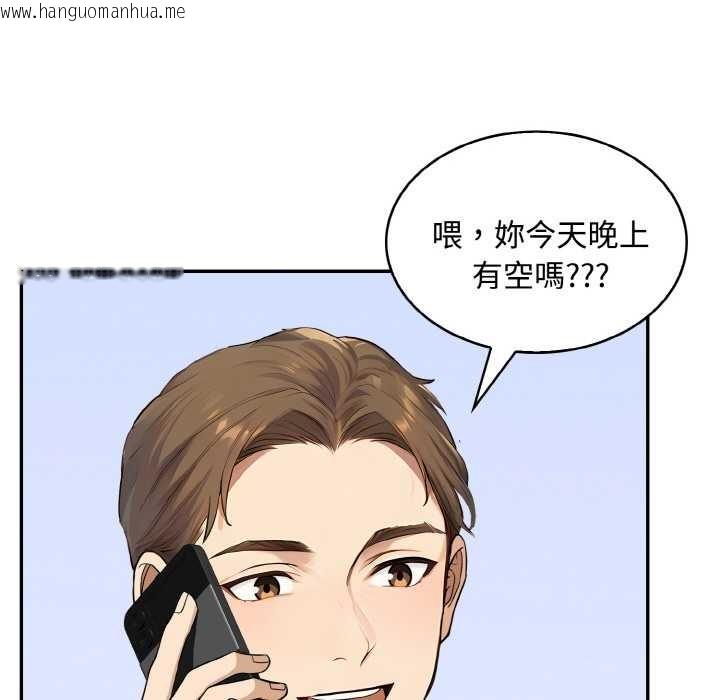 韩国漫画拒绝当花瓶韩漫_拒绝当花瓶-第8话在线免费阅读-韩国漫画-第34张图片