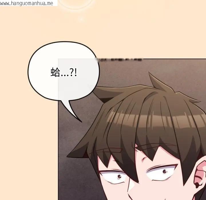 韩国漫画恋上年上的她韩漫_恋上年上的她-第39话在线免费阅读-韩国漫画-第65张图片