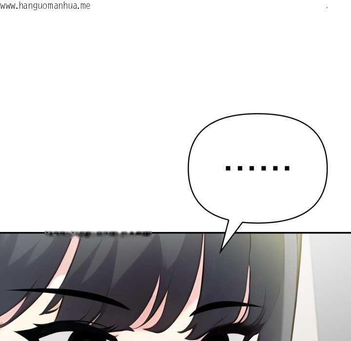 韩国漫画夫妇游戏/夫妇挑战赛韩漫_夫妇游戏/夫妇挑战赛-第66话在线免费阅读-韩国漫画-第76张图片