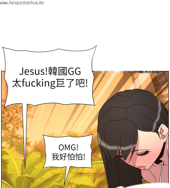 韩国漫画兄妹的秘密授课韩漫_兄妹的秘密授课-第97话-韩国肉棒vs黑人牌香肠在线免费阅读-韩国漫画-第80张图片