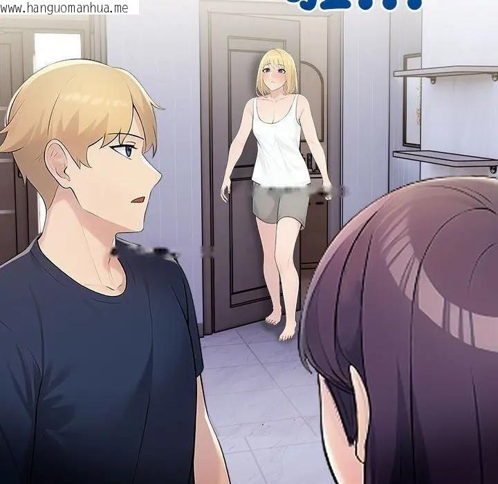 韩国漫画遇见美魔女房东韩漫_遇见美魔女房东-第7话在线免费阅读-韩国漫画-第41张图片