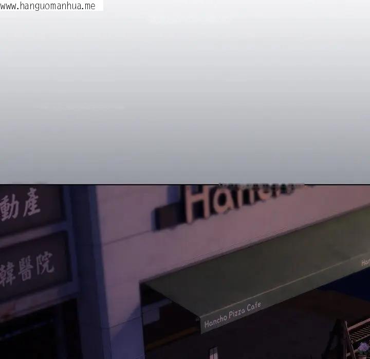 韩国漫画恋上年上的她韩漫_恋上年上的她-第23话在线免费阅读-韩国漫画-第62张图片