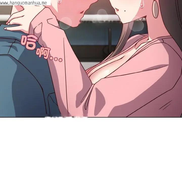 韩国漫画恋上年上的她韩漫_恋上年上的她-第4话在线免费阅读-韩国漫画-第165张图片