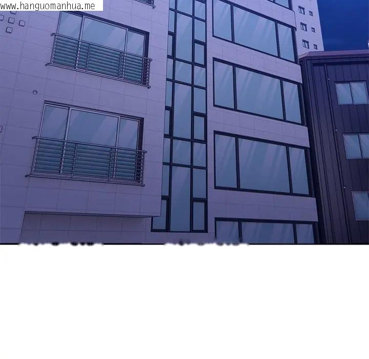 韩国漫画离婚后的成瘾咨商韩漫_离婚后的成瘾咨商-第9话在线免费阅读-韩国漫画-第16张图片