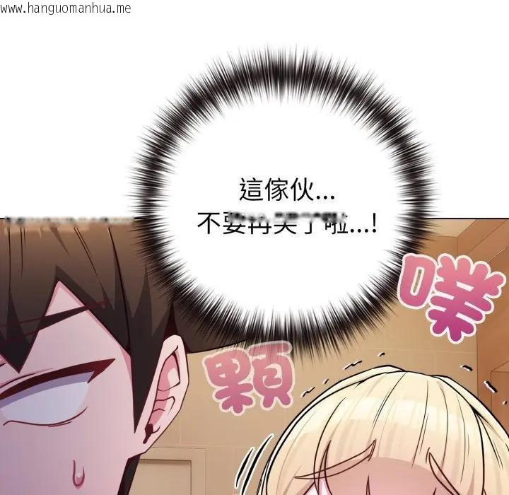 韩国漫画恋上年上的她韩漫_恋上年上的她-第45话在线免费阅读-韩国漫画-第57张图片