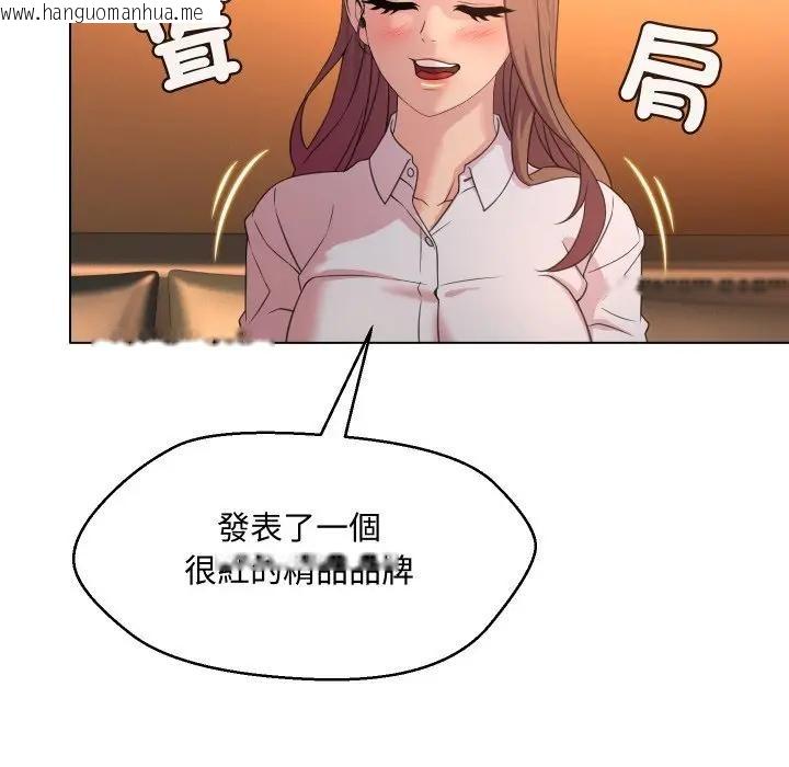 韩国漫画每日攻略计划韩漫_每日攻略计划-第4话在线免费阅读-韩国漫画-第52张图片