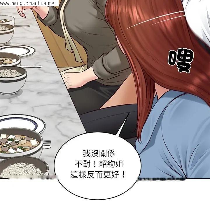 韩国漫画财阀家的女婿韩漫_财阀家的女婿-第68话在线免费阅读-韩国漫画-第110张图片