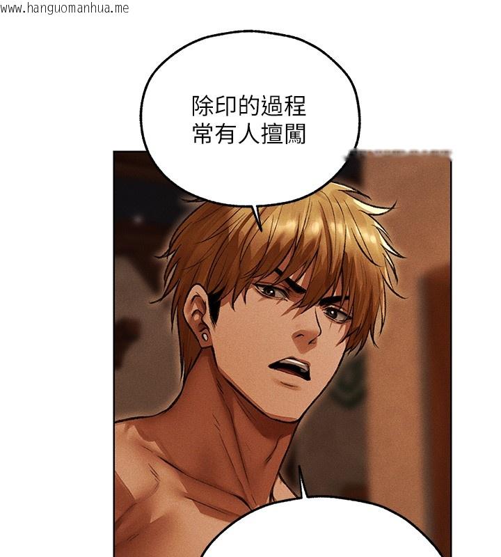 韩国漫画人妻猎人韩漫_人妻猎人-第116话-正邪大战开始!!在线免费阅读-韩国漫画-第45张图片