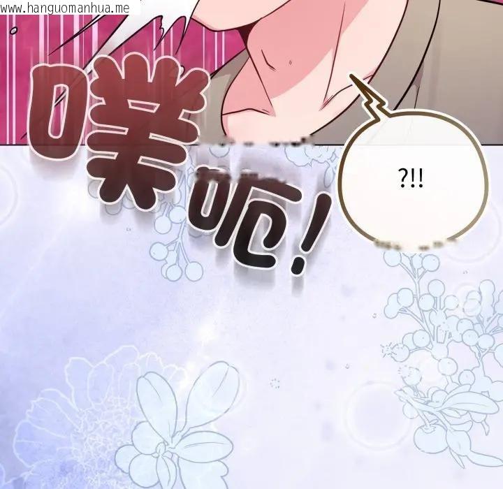 韩国漫画恋上年上的她韩漫_恋上年上的她-第46话在线免费阅读-韩国漫画-第164张图片