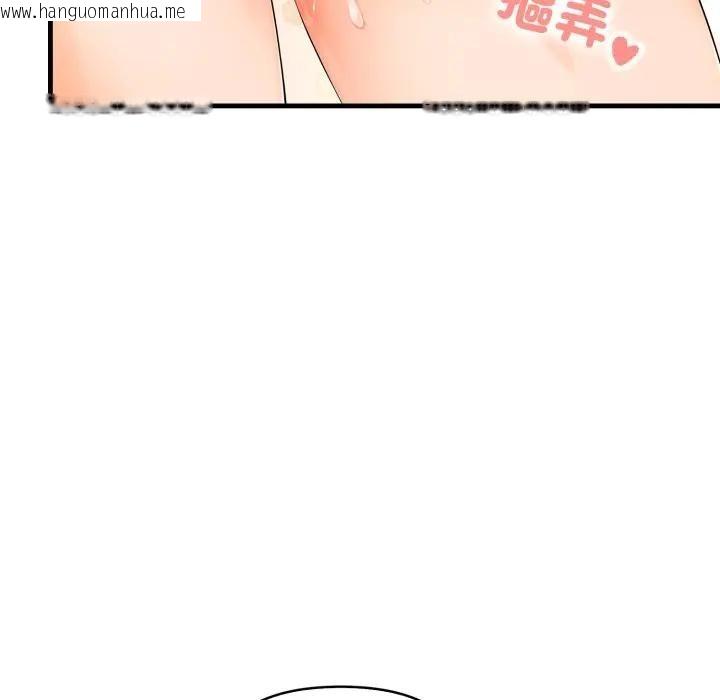 韩国漫画遇见美魔女房东韩漫_遇见美魔女房东-第4话在线免费阅读-韩国漫画-第24张图片