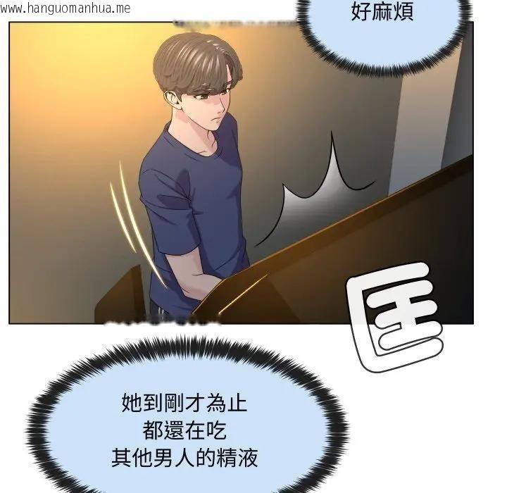 韩国漫画每日攻略计划韩漫_每日攻略计划-第2话在线免费阅读-韩国漫画-第65张图片