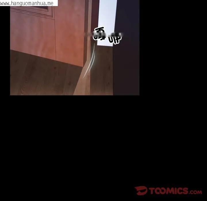 韩国漫画寻找初恋韩漫_寻找初恋-第58话在线免费阅读-韩国漫画-第75张图片