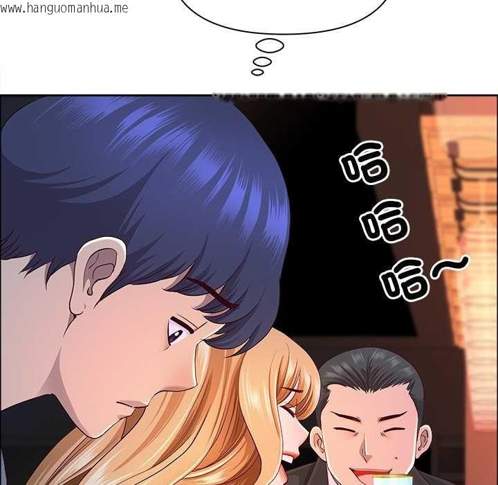 韩国漫画最强男人/天降奇迹韩漫_最强男人/天降奇迹-第63话在线免费阅读-韩国漫画-第27张图片