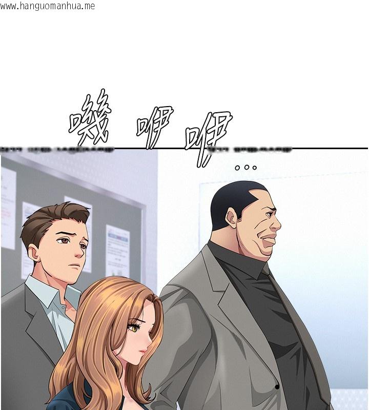 韩国漫画罪爱人妻韩漫_罪爱人妻-第22话-隐密的献身交易在线免费阅读-韩国漫画-第41张图片