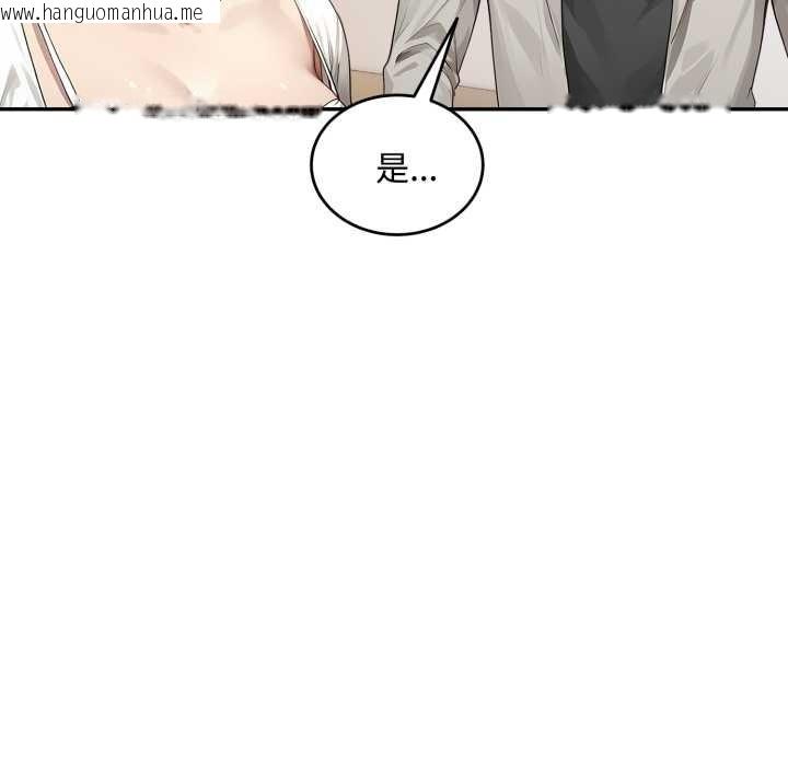 韩国漫画拒绝当花瓶韩漫_拒绝当花瓶-第11话在线免费阅读-韩国漫画-第77张图片