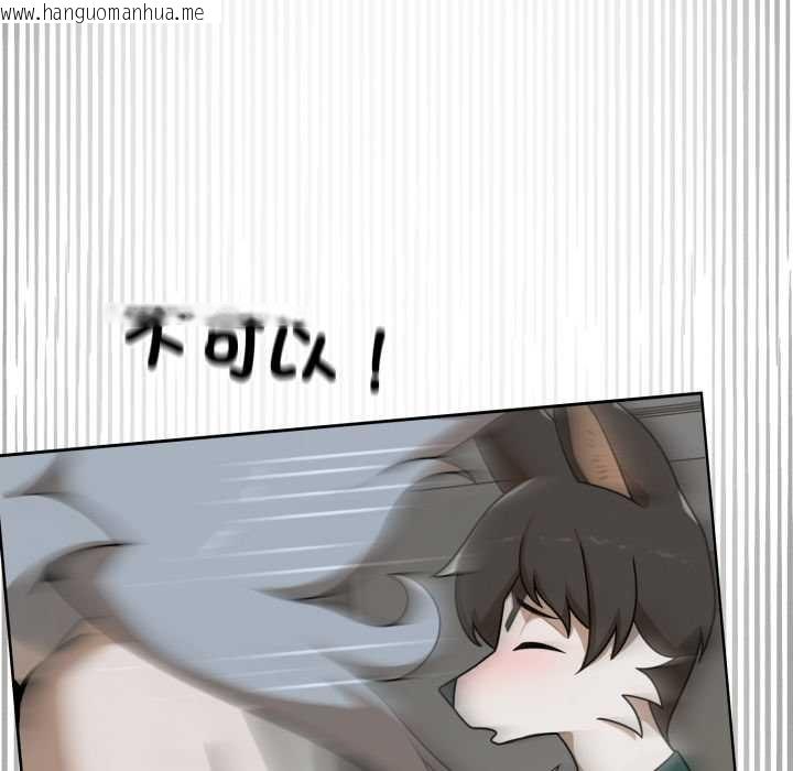 韩国漫画野兽的王国/野兽的乐章韩漫_野兽的王国/野兽的乐章-第12话在线免费阅读-韩国漫画-第174张图片