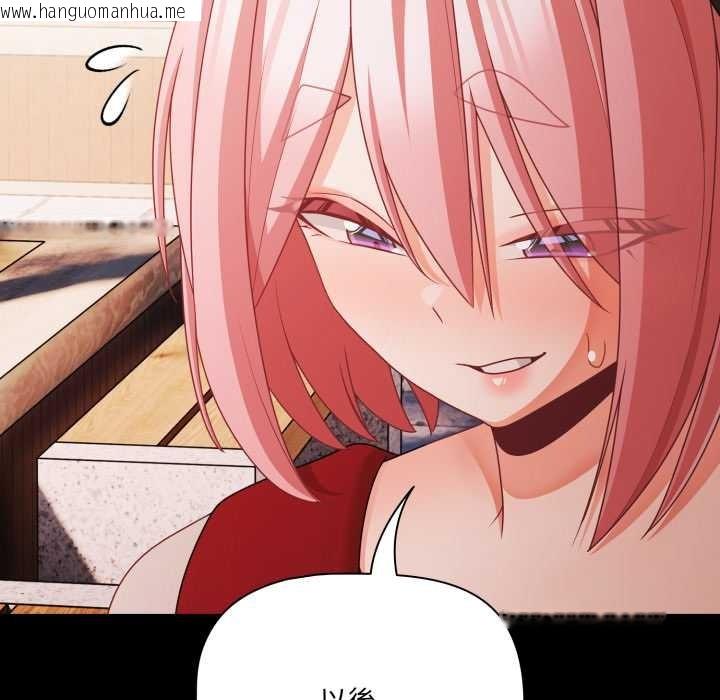 韩国漫画幸福来得太突然/突然成为公寓管理员韩漫_幸福来得太突然/突然成为公寓管理员-第62话在线免费阅读-韩国漫画-第18张图片