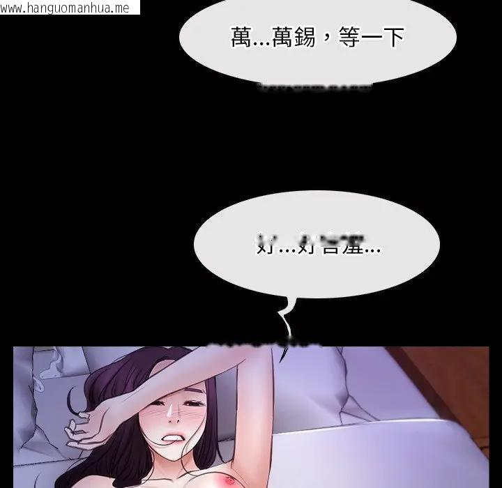 韩国漫画寻找初恋韩漫_寻找初恋-第54话在线免费阅读-韩国漫画-第10张图片