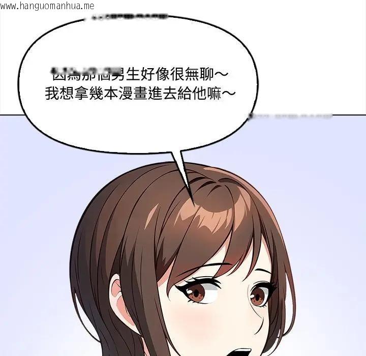 韩国漫画大学女生宿舍的秘密韩漫_大学女生宿舍的秘密-第5话在线免费阅读-韩国漫画-第57张图片