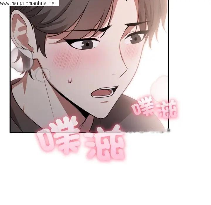 韩国漫画不顾一切爱上你韩漫_不顾一切爱上你-第7话在线免费阅读-韩国漫画-第53张图片