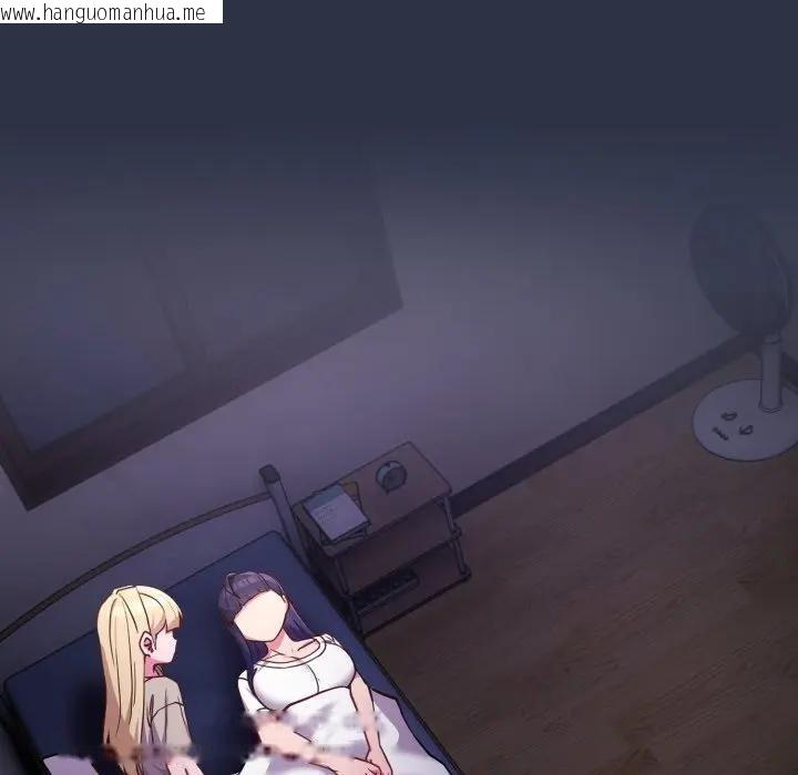 韩国漫画恋上年上的她韩漫_恋上年上的她-第42话在线免费阅读-韩国漫画-第15张图片