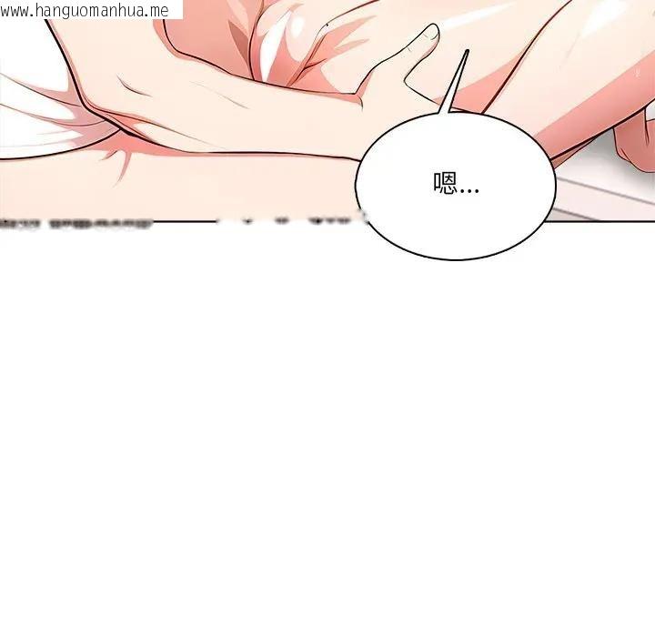 韩国漫画离婚后的成瘾咨商韩漫_离婚后的成瘾咨商-第2话在线免费阅读-韩国漫画-第39张图片