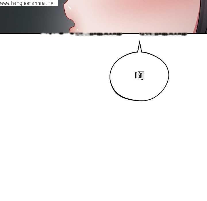 韩国漫画分身使我无限变强韩漫_分身使我无限变强-第32话在线免费阅读-韩国漫画-第65张图片