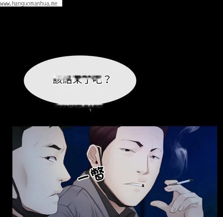 韩国漫画寻找初恋韩漫_寻找初恋-第57话在线免费阅读-韩国漫画-第36张图片