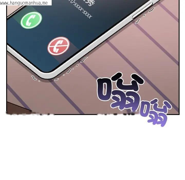 韩国漫画不顾一切爱上你韩漫_不顾一切爱上你-第12话在线免费阅读-韩国漫画-第46张图片