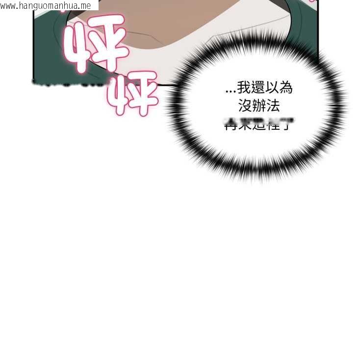 韩国漫画野兽的王国/野兽的乐章韩漫_野兽的王国/野兽的乐章-第12话在线免费阅读-韩国漫画-第119张图片