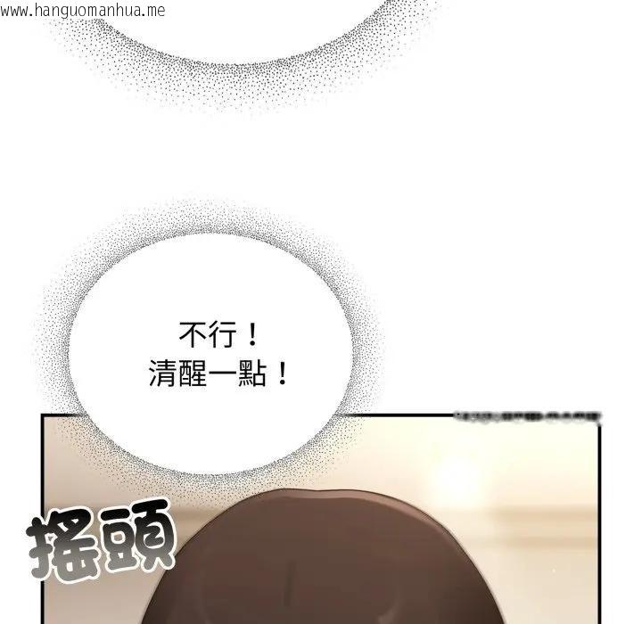 韩国漫画硬也要拍完韩漫_硬也要拍完-第28话在线免费阅读-韩国漫画-第89张图片