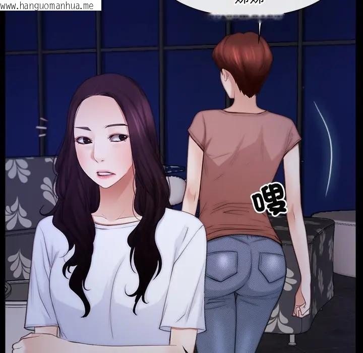 韩国漫画寻找初恋韩漫_寻找初恋-第55话在线免费阅读-韩国漫画-第25张图片