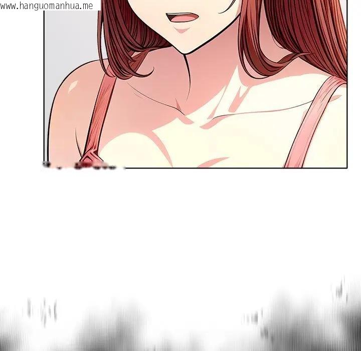 韩国漫画离婚后的成瘾咨商韩漫_离婚后的成瘾咨商-第14话在线免费阅读-韩国漫画-第23张图片