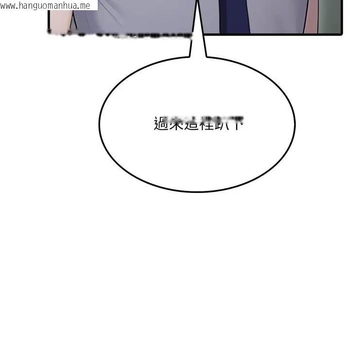 韩国漫画社区人妻的陷阱韩漫_社区人妻的陷阱-第11话在线免费阅读-韩国漫画-第58张图片