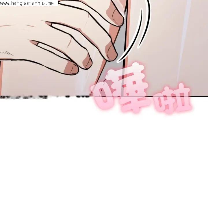 韩国漫画不顾一切爱上你韩漫_不顾一切爱上你-第3话在线免费阅读-韩国漫画-第52张图片