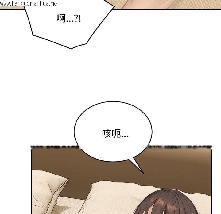 韩国漫画拒绝当花瓶韩漫_拒绝当花瓶-第15话在线免费阅读-韩国漫画-第32张图片