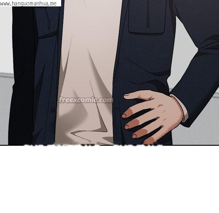 韩国漫画校花的双面生活韩漫_校花的双面生活-第27话在线免费阅读-韩国漫画-第126张图片