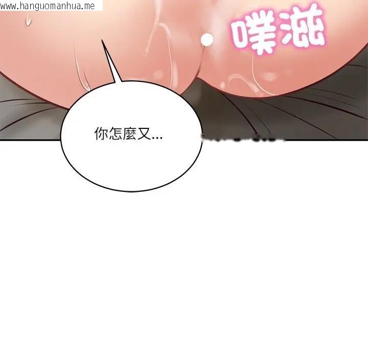 韩国漫画财阀家的女婿韩漫_财阀家的女婿-第65话在线免费阅读-韩国漫画-第9张图片