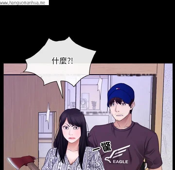 韩国漫画寻找初恋韩漫_寻找初恋-第60话在线免费阅读-韩国漫画-第55张图片