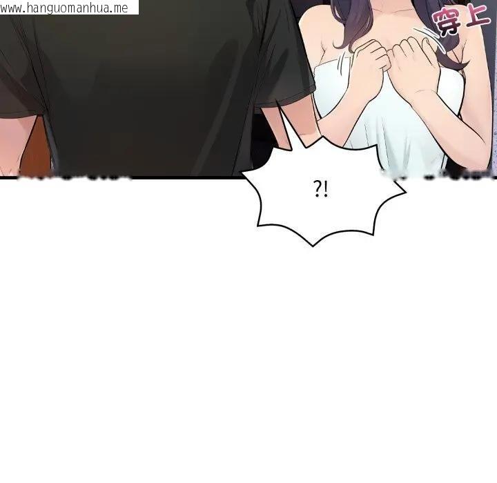 韩国漫画遇见美魔女房东韩漫_遇见美魔女房东-第1话在线免费阅读-韩国漫画-第53张图片