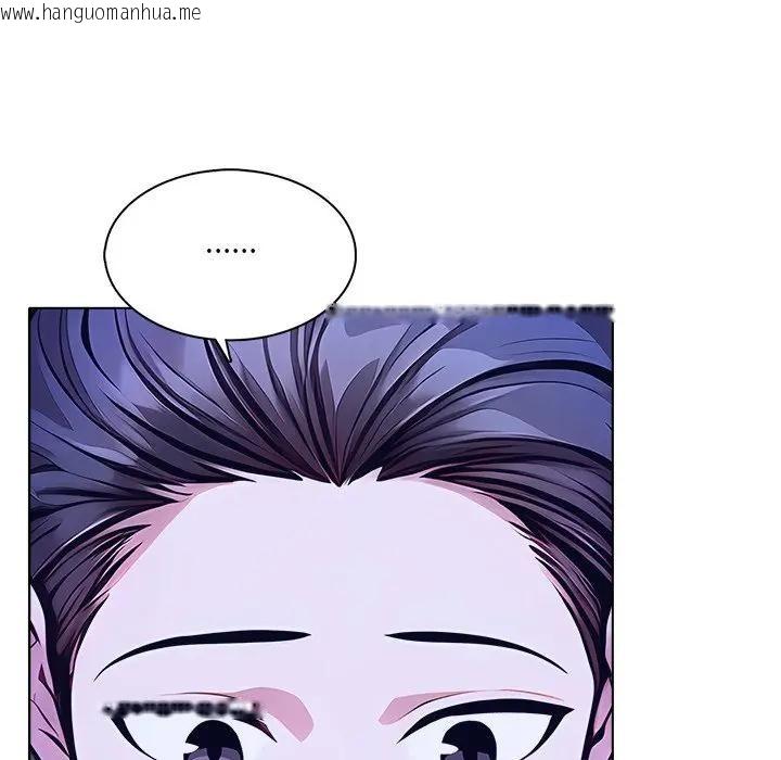 韩国漫画离婚后的成瘾咨商韩漫_离婚后的成瘾咨商-第7话在线免费阅读-韩国漫画-第73张图片