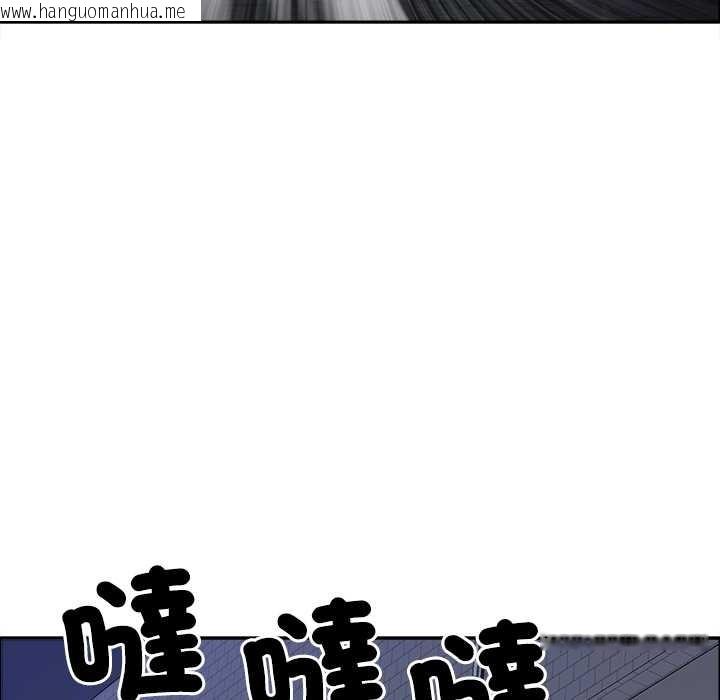 韩国漫画最强男人/天降奇迹韩漫_最强男人/天降奇迹-第63话在线免费阅读-韩国漫画-第97张图片