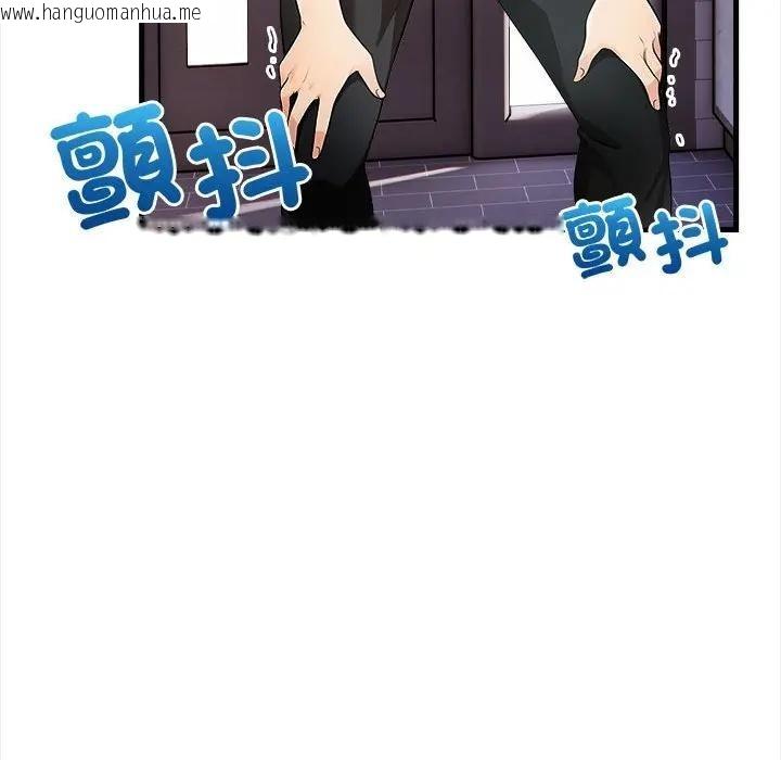 韩国漫画遇见美魔女房东韩漫_遇见美魔女房东-第10话在线免费阅读-韩国漫画-第40张图片