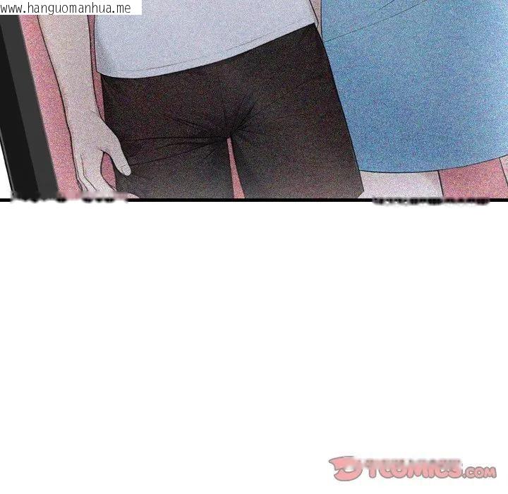 韩国漫画社区人妻的陷阱韩漫_社区人妻的陷阱-第10话在线免费阅读-韩国漫画-第76张图片