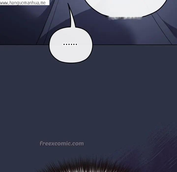 韩国漫画恋上年上的她韩漫_恋上年上的她-第35话在线免费阅读-韩国漫画-第70张图片