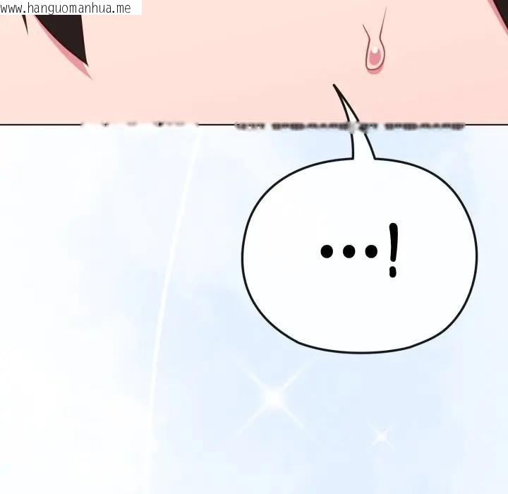 韩国漫画恋上年上的她韩漫_恋上年上的她-第30话在线免费阅读-韩国漫画-第113张图片